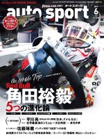 auto sport　オートスポーツ